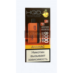 HQD Miracle Pineapple (Ашкуди Миракл Ананас)